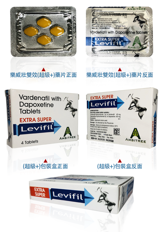 香港必利勁網上購物