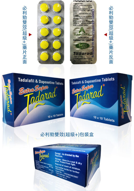 香港必利勁網上購物