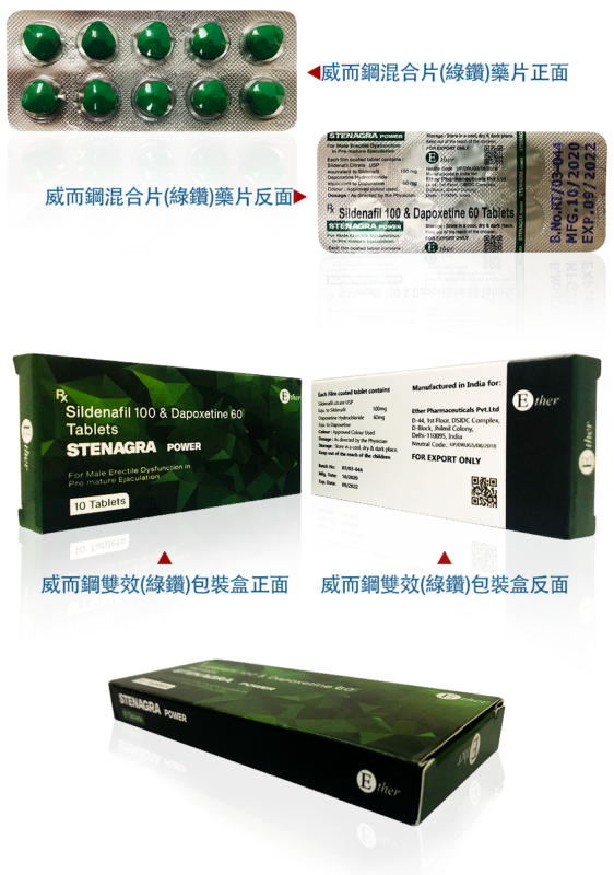 香港必利勁網上購物