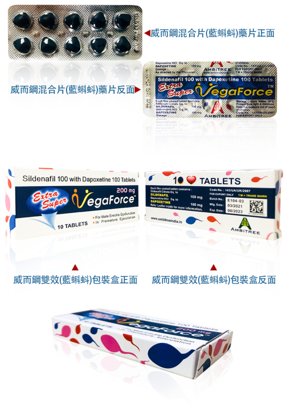 香港必利勁網上購物