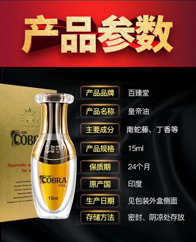 香港必利勁網上購物