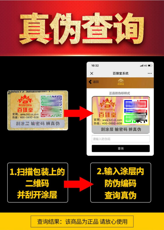 香港必利勁網上購物