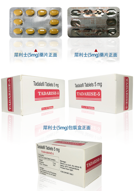 香港必利勁網上購物