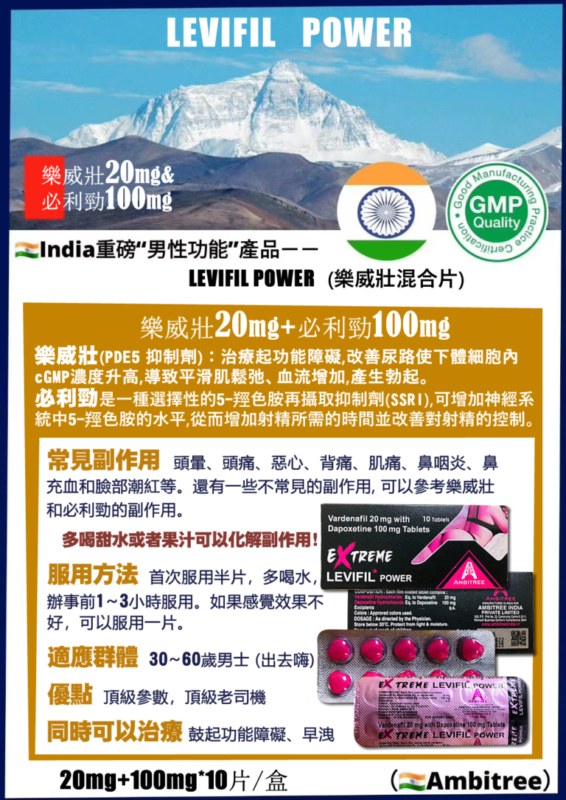 香港必利勁網上購物