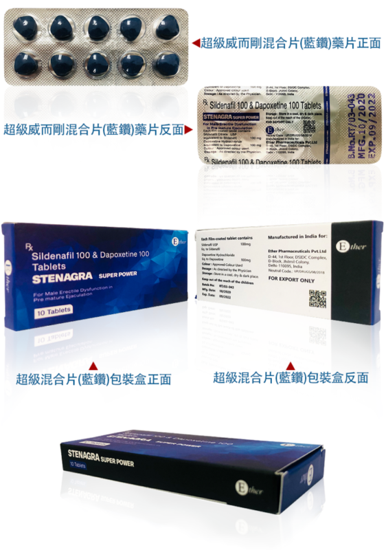 香港必利勁網上購物