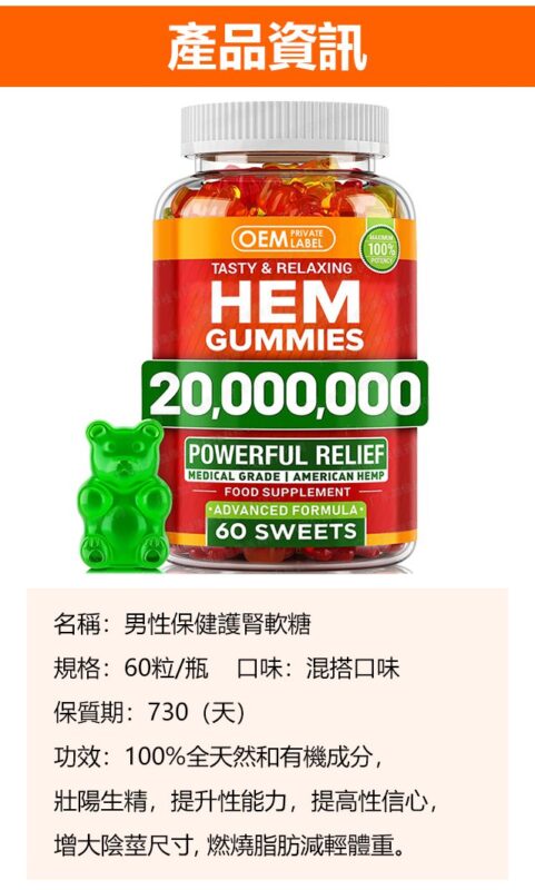 香港必利勁網上購物