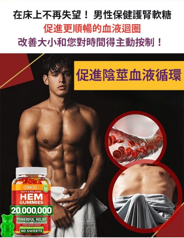 香港必利勁網上購物